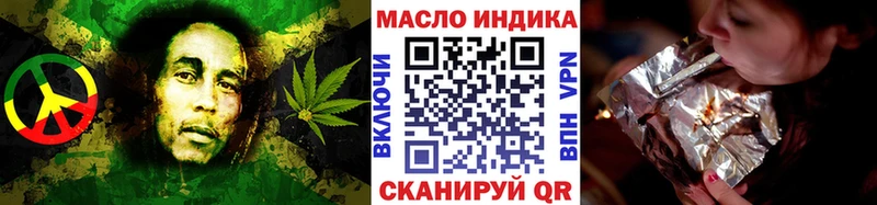 площадка официальный сайт магазин продажи Алушта Дистиллят ТГК гашишное масло