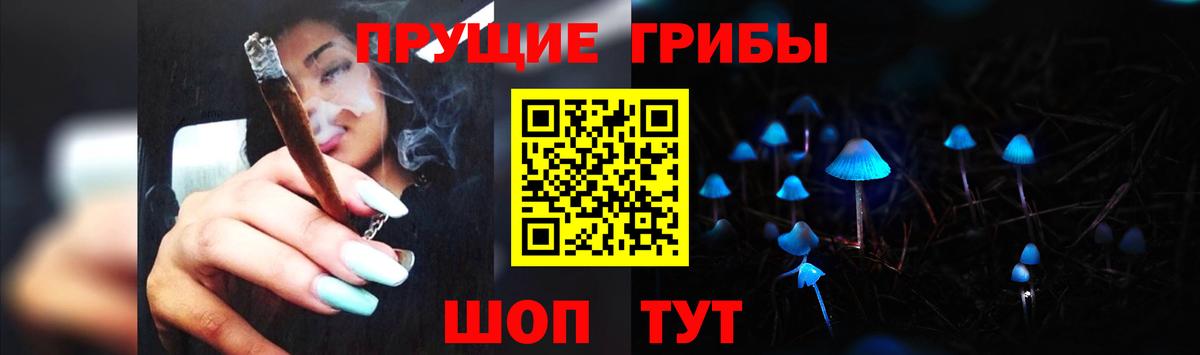 Галлюциногенные грибы ЛСД  Вход с VPN  Алушта 
