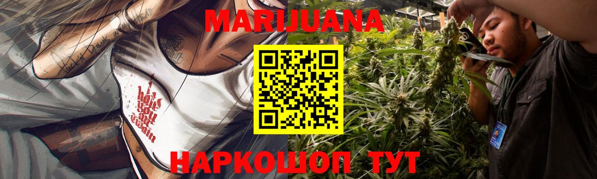 Каннабис семена Алушта
