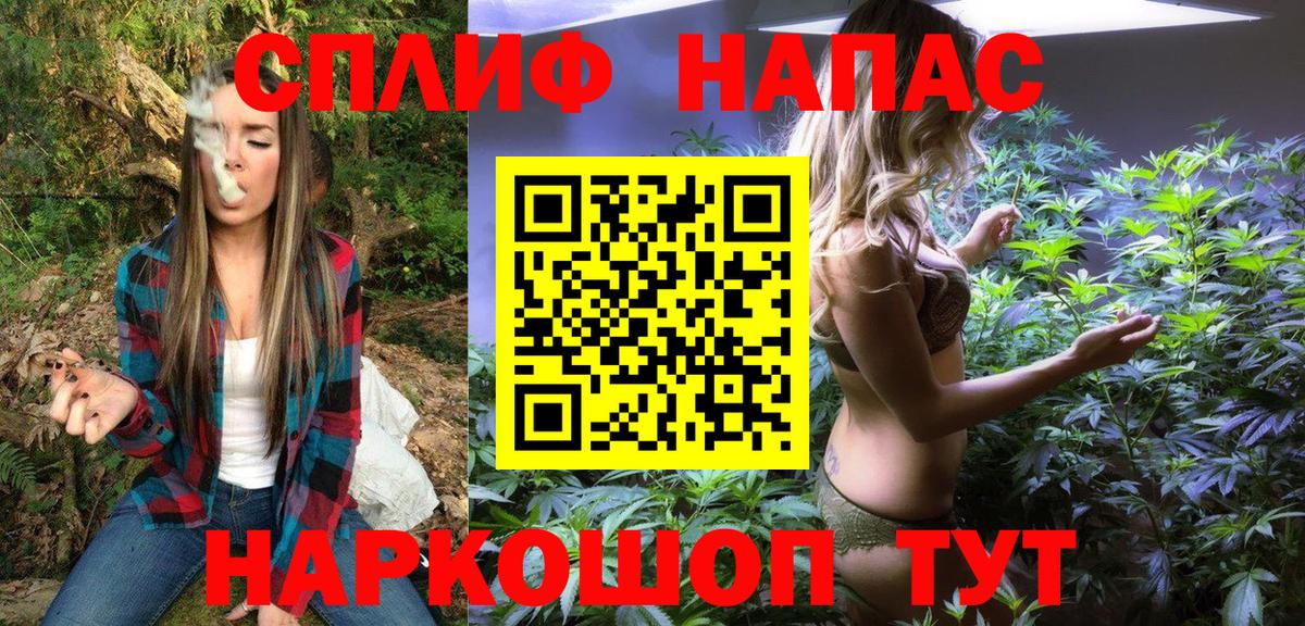 Алушта  Каннабис White Widow  Вход с VPN  Конопля семена  Бошки Шишки сатива 
